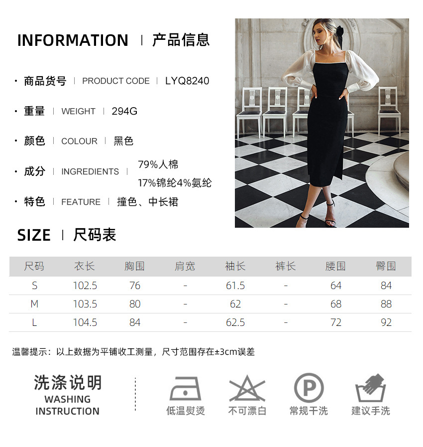 1688勤思属性表2023-02-03-恢复的-恢复的 拷贝