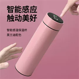 保温杯;运动水壶