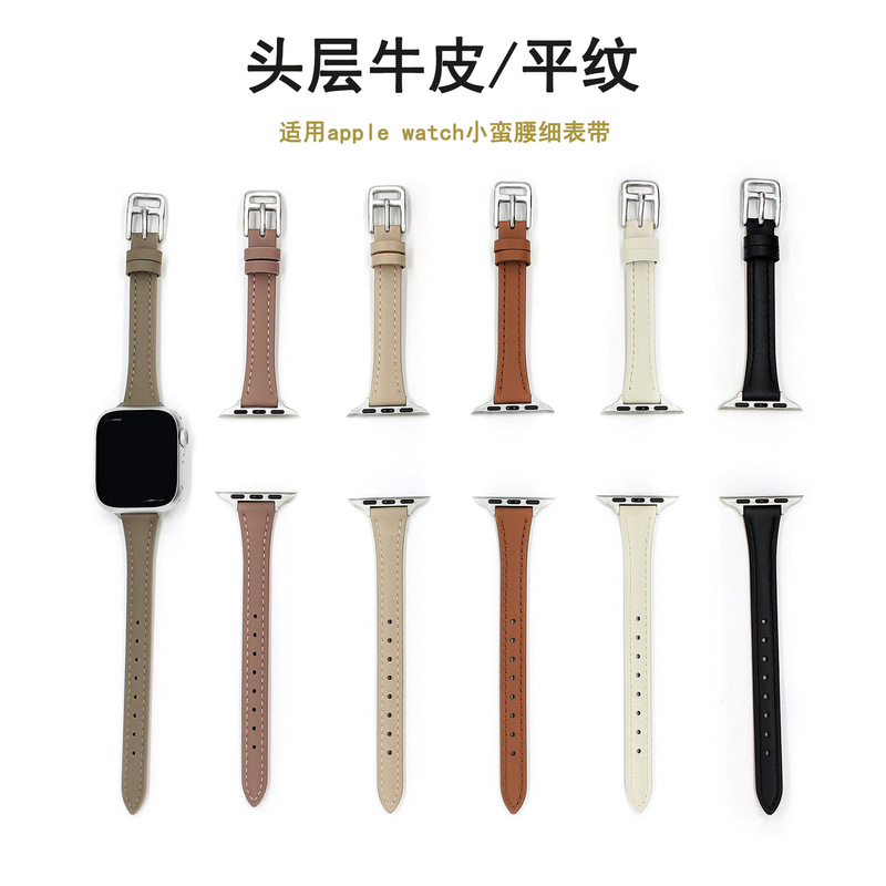 Suitable for Apple Watch Se/S11 Watch Strap for Women iWatch Slim Waist Apple Leather Watch Strap