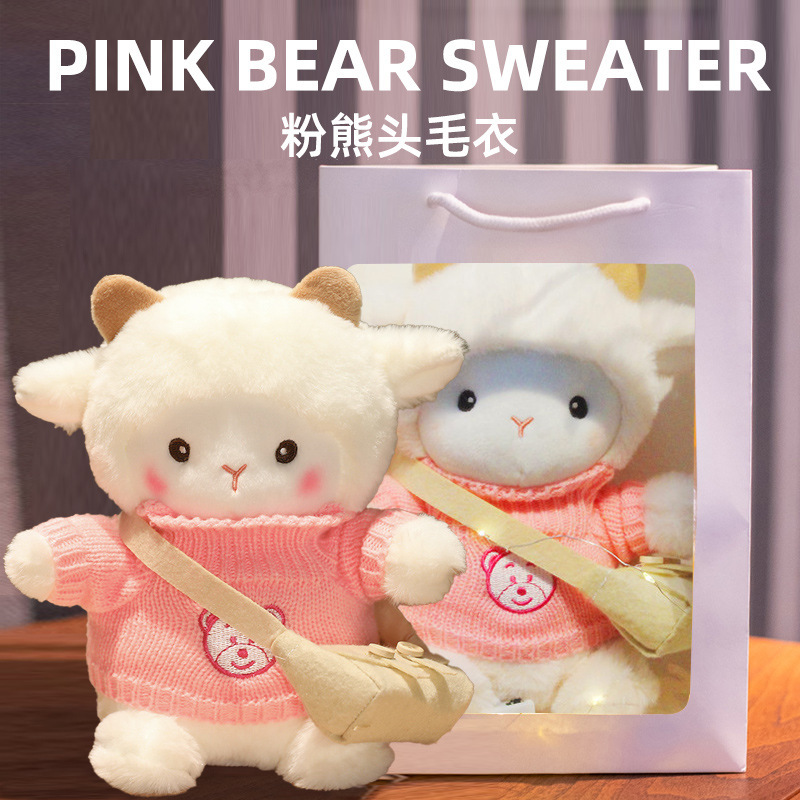 【 26cm 】pink bear head sweater + khaki bag + gift bag + light string