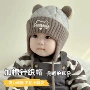 儿童宝宝男女秋冬季套头帽