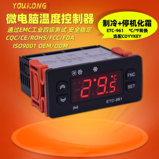 Умный термометр, высокоточный переключатель, электронный термостат