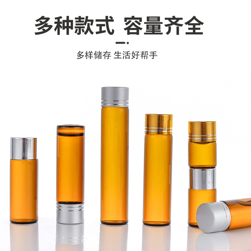 5ml茶色ガラス薬瓶10ミリリットル茶色小薬瓶20密封薬瓶空瓶薬粉包装瓶|undefined
