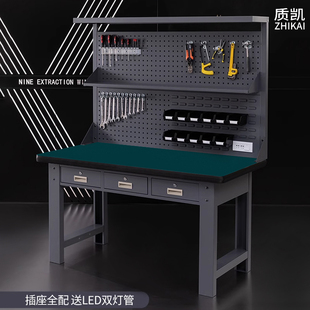 Kt Anti-Static Workbench with Light Heavy-Duty Fitter Table Workshop Assembly Line Maintenance Inspection Experimental Operation