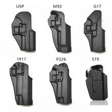 M92 P266快拔579手枪套格洛克快枪套g17腿套1911腰套 92/92改枪套