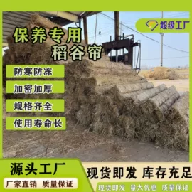 遮阳网;土工布;大棚网