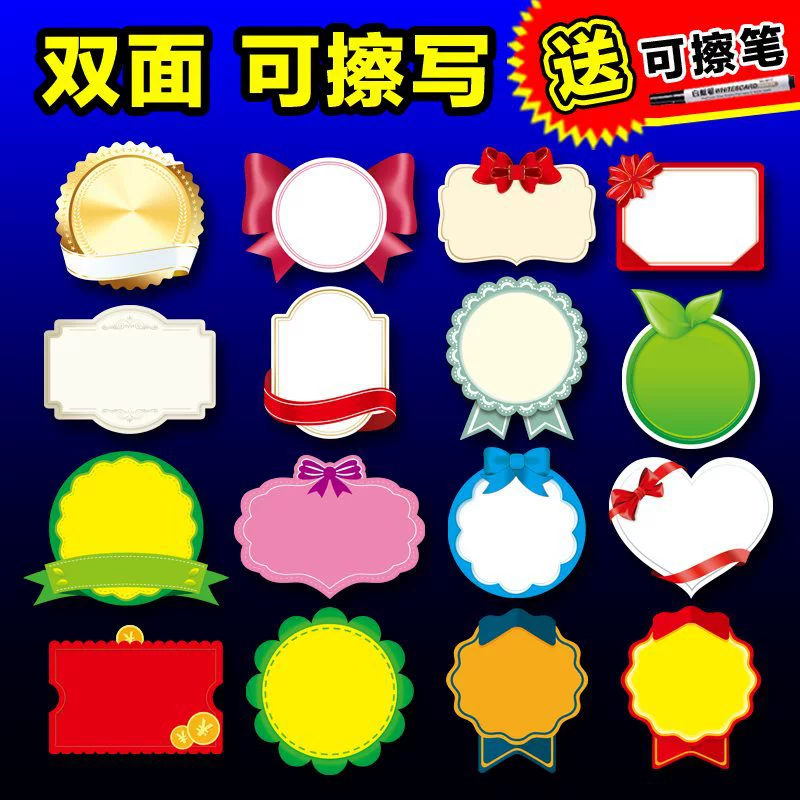 Большая этикетка для продукта, бумажная, двусторонняя, взрывная, стираемая, рукописная, для аптеки, города, креативная, стильная