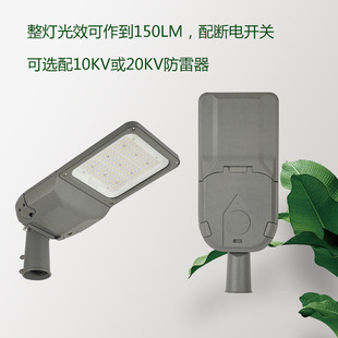 Led Export Model Tool-Free Cover Opening Street Lamp Head Die-Cast Integrated Shell Lightning Protection 6-20Kv Adjustable Angle Street Lamp