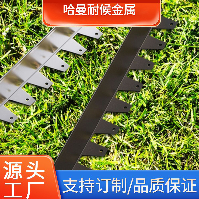 挡土钢板喷塑做锈草石隔离带 出口L型隔断花园绿化收边条花池围边