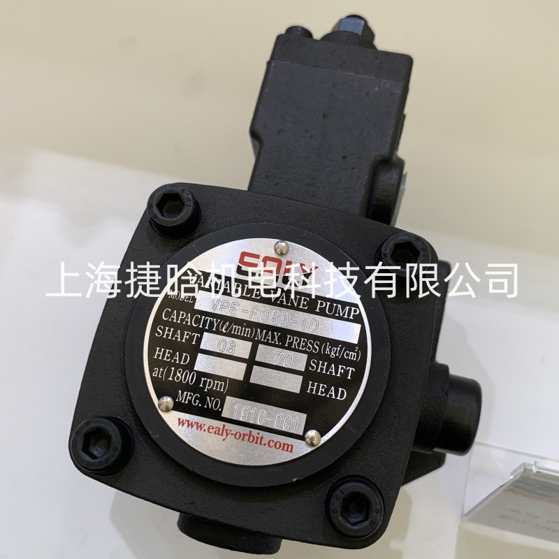 台湾弋力 EALY 油压泵浦 VPE-F8D-10 VPE-F20-C-10 VPE-F20-D-10