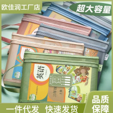 文件袋小学生学科科目分类双层大容量拉链式网纱作业试卷收纳袋漚