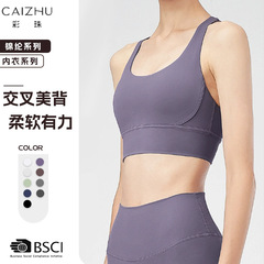 Nuls裸感ヨガベスト女性夏胸パッド付きスポーツ下着クロス美背防震高強度フィットネスブラジャー