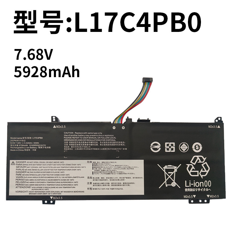 For Lenovo L17C4PB 0 530 s-14IKB/15IKB L17M4PB0 L17C4PB2 computer battery