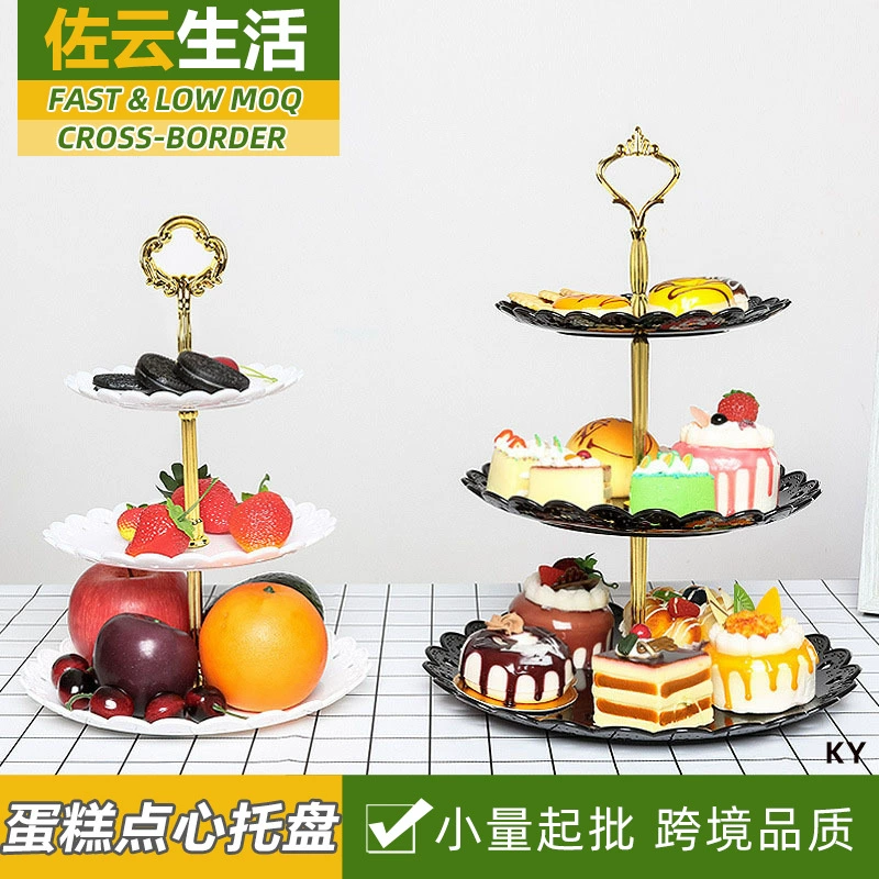 Стойка для закусок в европейском стиле, Бытовая пластиковая двухслойная тарелка для фруктов, трехслойный десертный стол, конфеты, поднос для закусок для послеобеденного чая