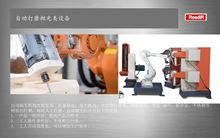 定子绕线机 深隆STZ399 环形绕线机 箔式绕线机 全自动绕线机