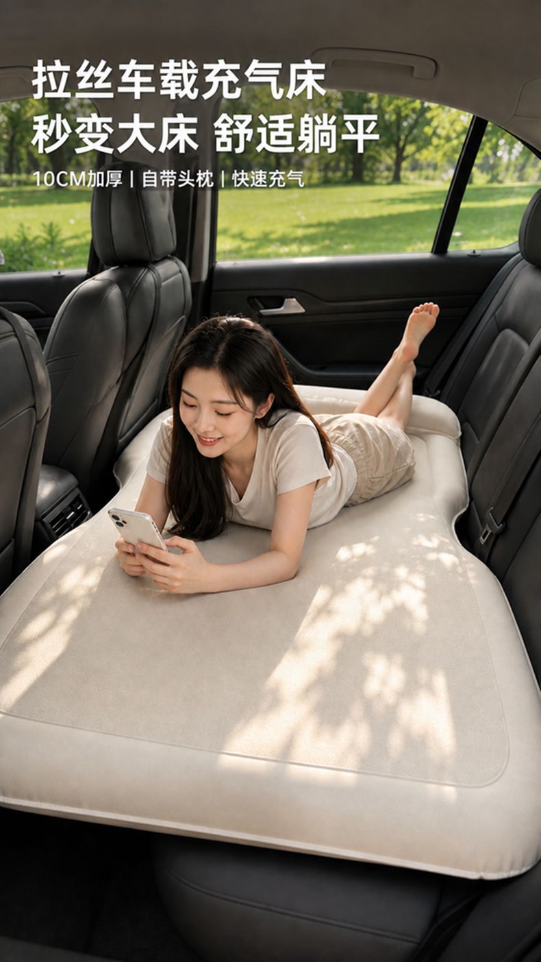 Car air mattress with air pump, foldable car rear seat sleeping pad, travel bed for SUV back seat, automatic air mattress