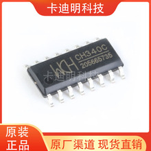 USB����оƬCH340C CH340 ���bSOP16 ԭ�b�F؛