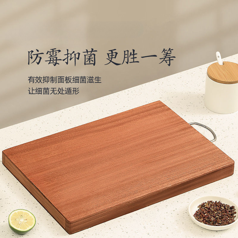 菜板实木家用厨房木质防霉方形切菜板U形手柄整木乌檀木砧板|undefined