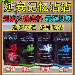 ꄱ��خa�Ӱ�ӛ��Сմմ����������200g��������ð�˴�������{��