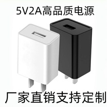 5v2a������^���l �m��ƽ����X�A��С���O��������� 2A�����