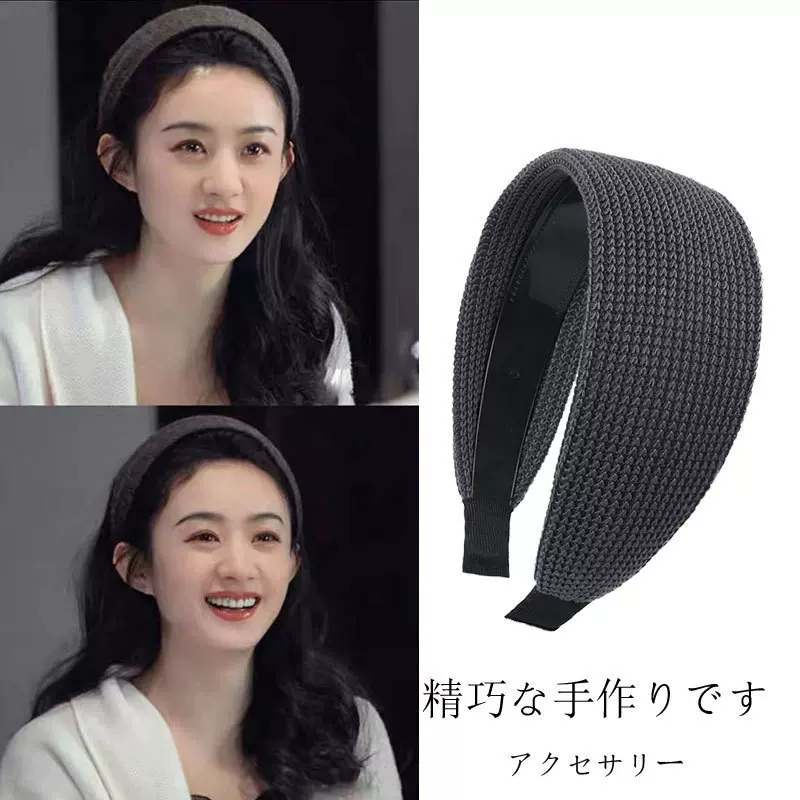 赵丽颖同款发箍许半夏灰色毛线宽边发饰高颅顶格子女带齿防滑头饰