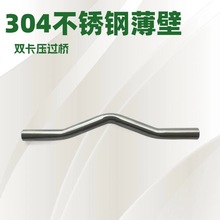 薄壁不锈钢过桥弯管件管桥 家装饮用水食品级给水管配件管件批发