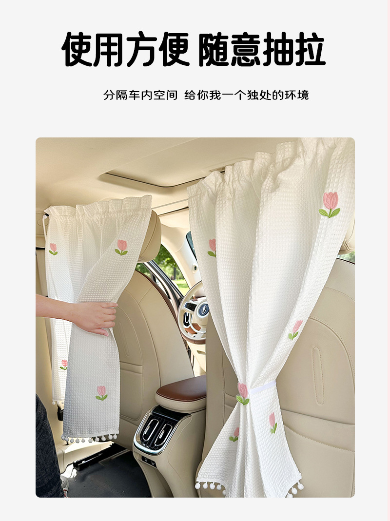 Blue Rain Car Barrier Curtain Large Waffle Car Rear Barrier Curtain Car Blackout Privacy Curtain Car Heat Insulation Sunshade Curtain