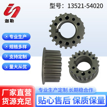 �S�ҹ���13521-54020��܇���S�X݆����l�әC���S�X݆�m����S��