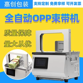 打包带;手动打包机;全自动打包机