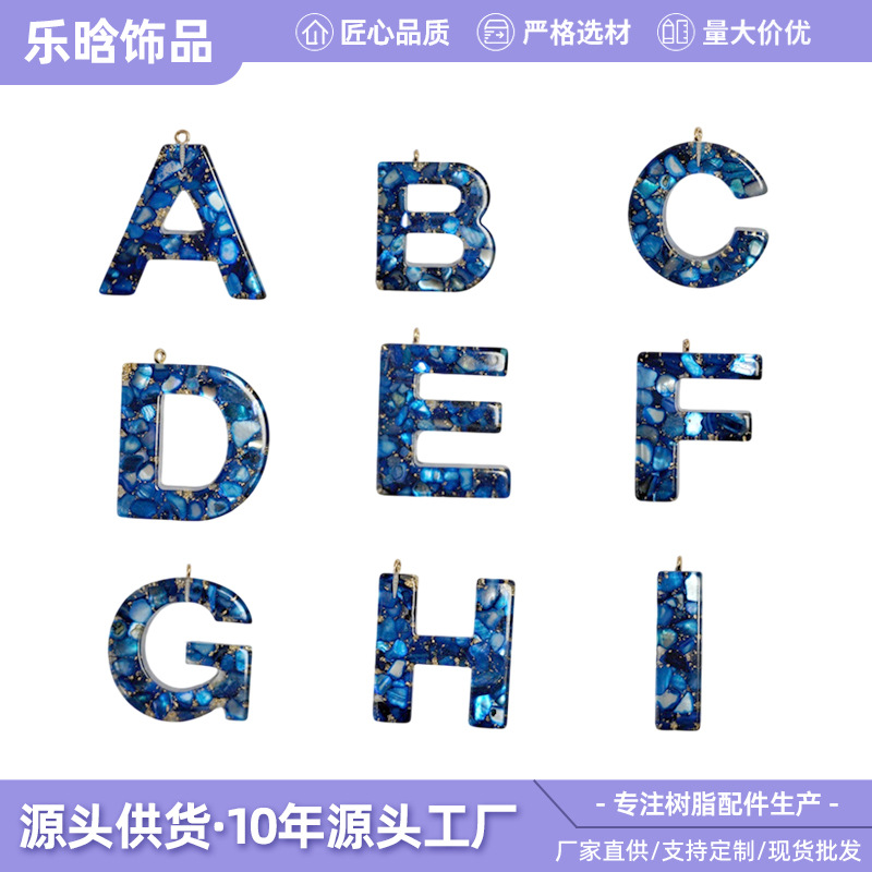 Blue shell letter pendant resin English key chain accessories pendant accessories wholesale jewelry pendant can be combined