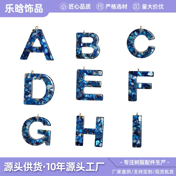 Blue shell letter pendant resin English key chain accessories pendant accessories wholesale jewelry pendant can be combined