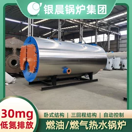 燃气锅炉;燃油锅炉;反应釜