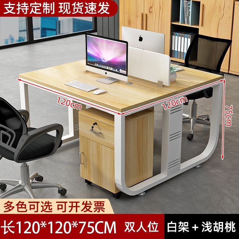 耐荷重の強いオフィスデスクとチェアの組み合わせ、オフィスダブルスタッフコンピューターデスク、4人用オフィスデスク、スタッフデスク|undefined