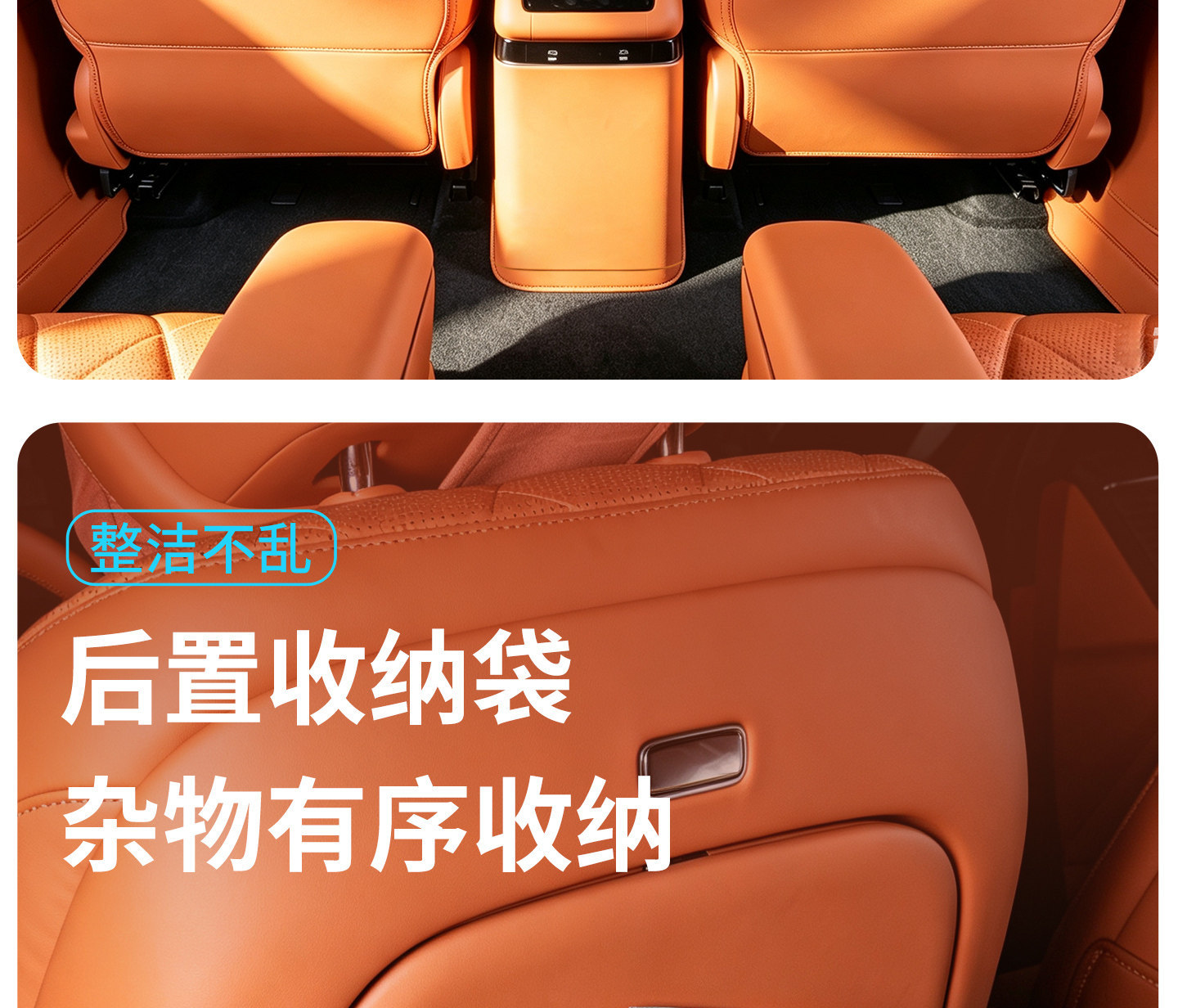 BYD Tang seat anti-kick pad, car rear seat anti-kick pad, dirt-resistant interior modification accessories
