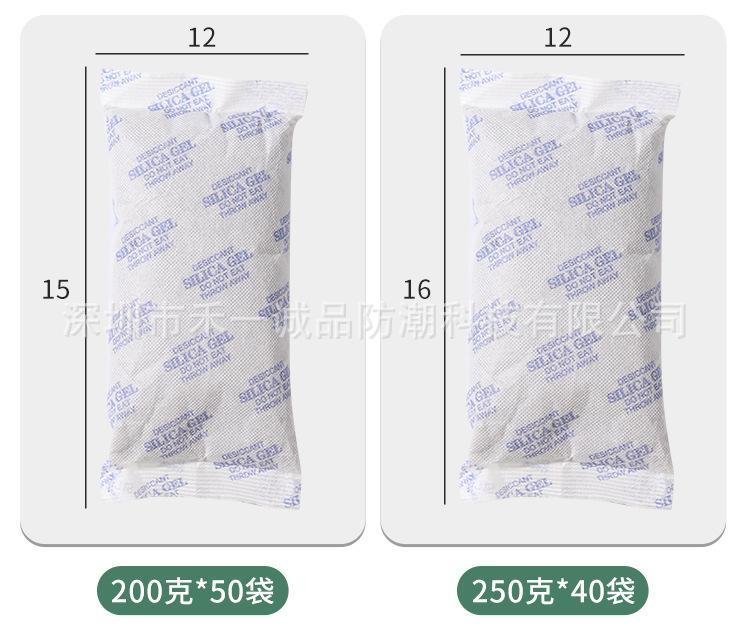 大包工业干燥剂20克100克200克500克30克