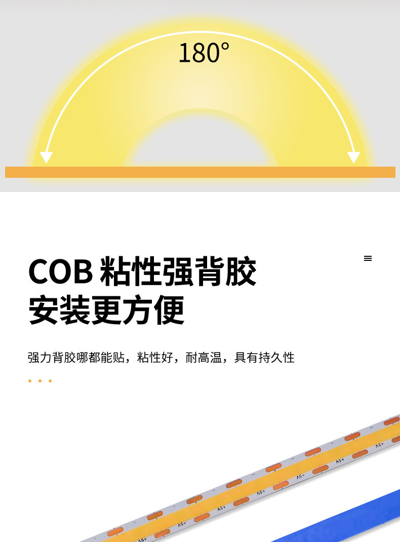 COB 5V LED Strip Light Ultra-Narrow Low Voltage Waterproof USB Self-Adhesive High CRI Flicker-Free TV Ambient Light