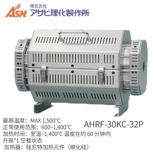 �ձ�ASH��������������AHRF-30KC-32P�ߜع�ʽ�t