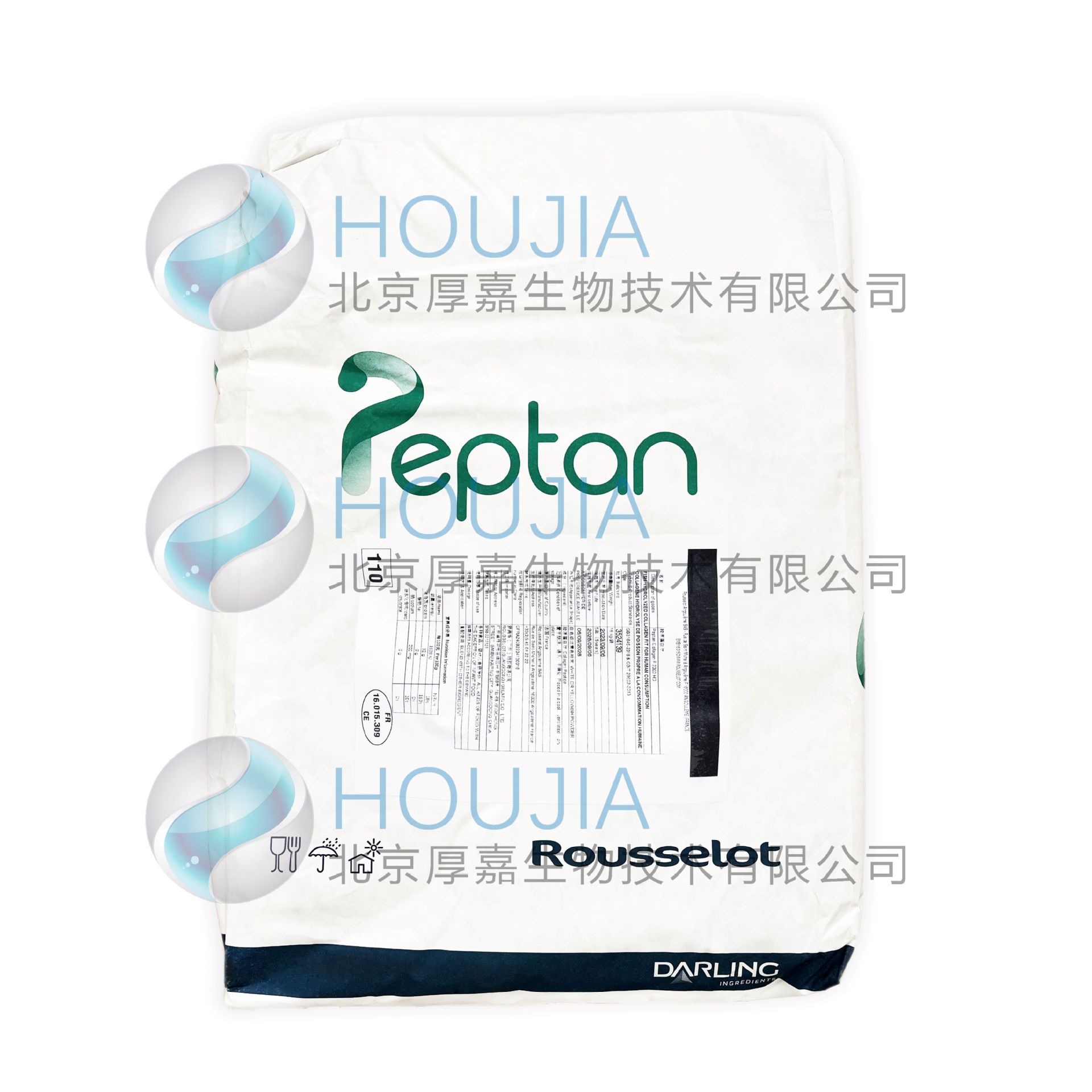 法国罗赛洛深海鱼胶原蛋白粉Peptan F美容养颜保护关节 胶原蛋白