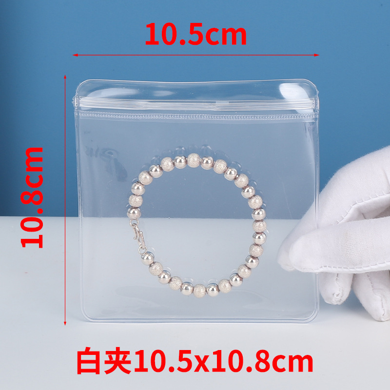 PVC ジップロックバッグロングジュエリー収納袋高透明 PVC バッグ肥厚 48 シルクピンチジップロックバッグ 24 シルク|undefined