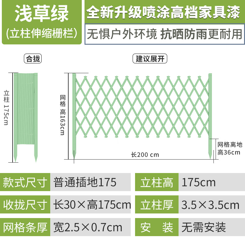 녹색 일반 [플러그] 175cm 높이 200cm 를 당길 수 있습니다.