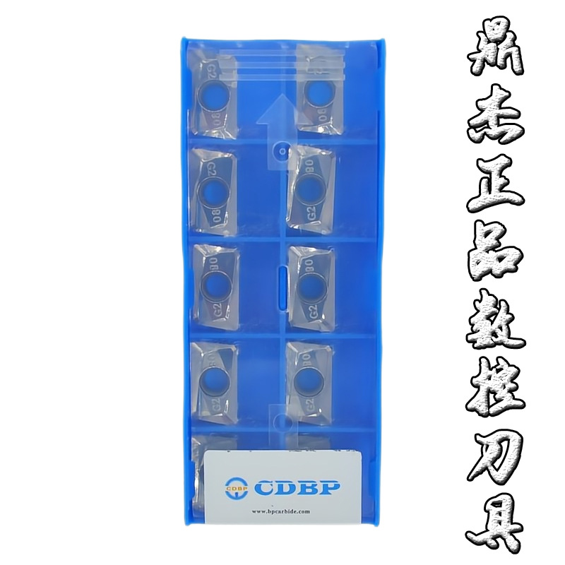 成都邦普CDBP数控刀片APKT1604PDFR-G2C BU810铝用铣刀粒光洁度好