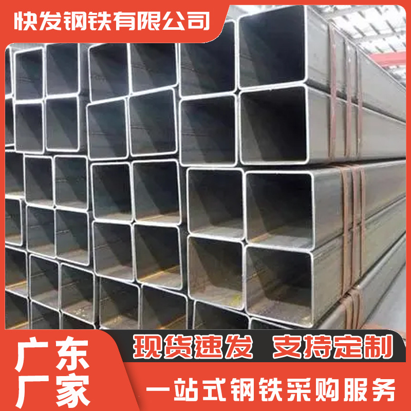 广东方管方通焊接热轧方钢管 冷热Q235方矩形管 幕墙用空心方铁管