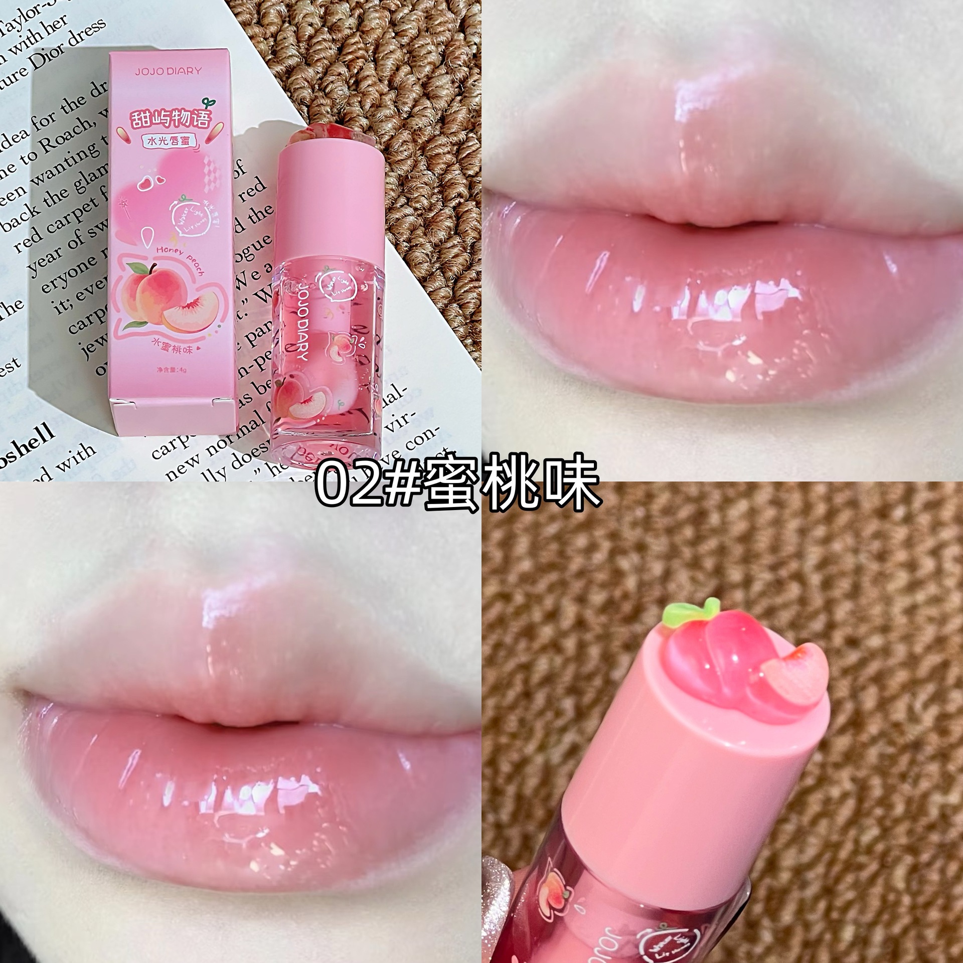 JOJO DIARY Sweet Island Story agua brillante labial miel hidratante antiagrietamiento labial otoño-invierno aceite labial de sabor a fruta image 7