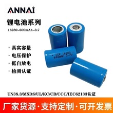 16280﮵������600mAh3.7V����ֱ������3C����о�߱���ȫ��AƷ