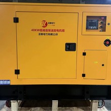 40KW���ʲ��Ͱl늙C ���������wʽ ܇�d ʩ������ �Y�|�Rȫ