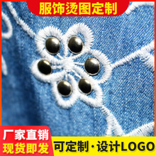 批发金属铜烫片牛仔服饰辅料铆钉铜片烫图烫画毛衣装饰亚力克钻