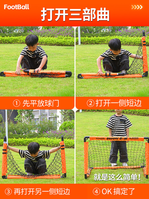 クロスボーダー子供サッカー折りたたみサッカーゴールおもちゃトレーニングゲームポータブルインストール不要の幼稚園屋外おもちゃ|undefined