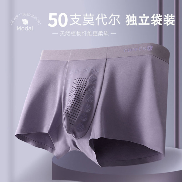 Copper antibacterial breathable pants