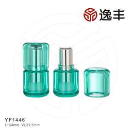 精致厚壁透明绿色小方圆造型口红管唇膏管润唇管逸丰包材批发直销