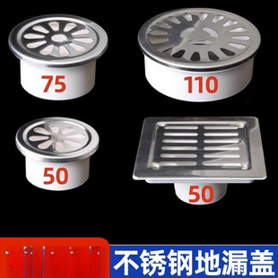 ���P䓃Ȳ��©PVC��ˮ���^�V�W50�̨75�A���w��110�����w�l���g